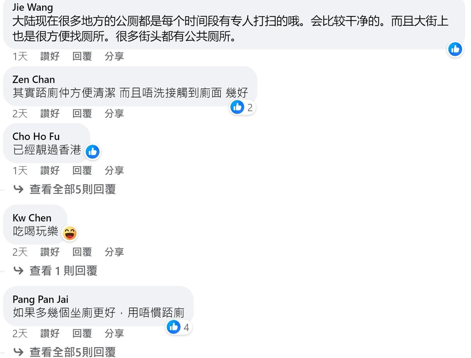 港陆贴吧最新消息,港陆贴吧最新消息综述