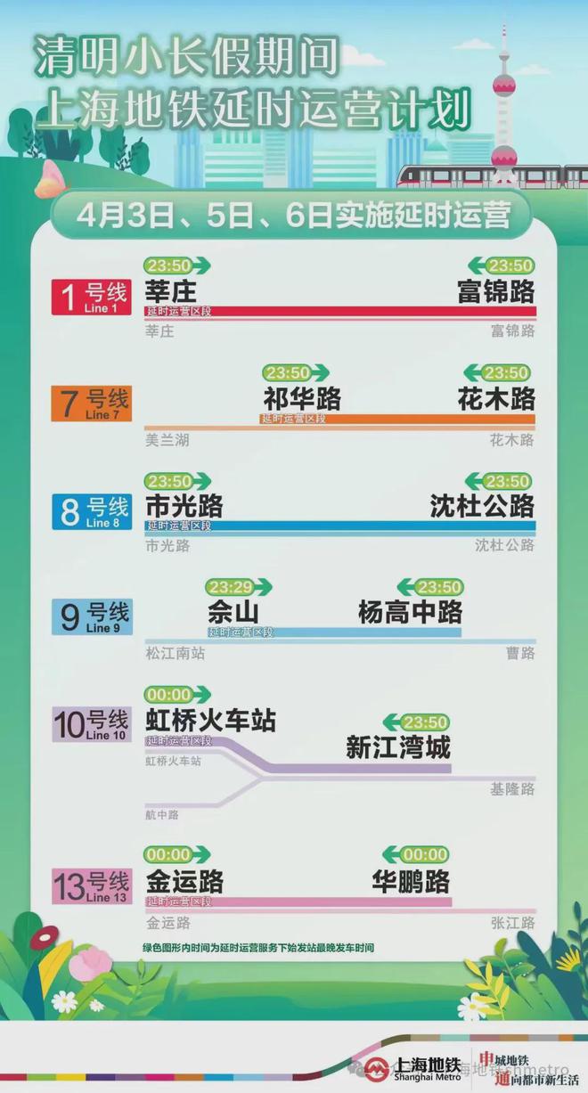 2024新澳门今晚开奖号码和香港,新澳门与香港，探索彩票文化背后的故事与未来展望