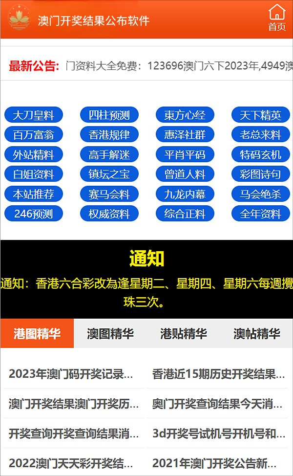 新奥精准资料免费提供630期,新奥精准资料免费提供第630期详解