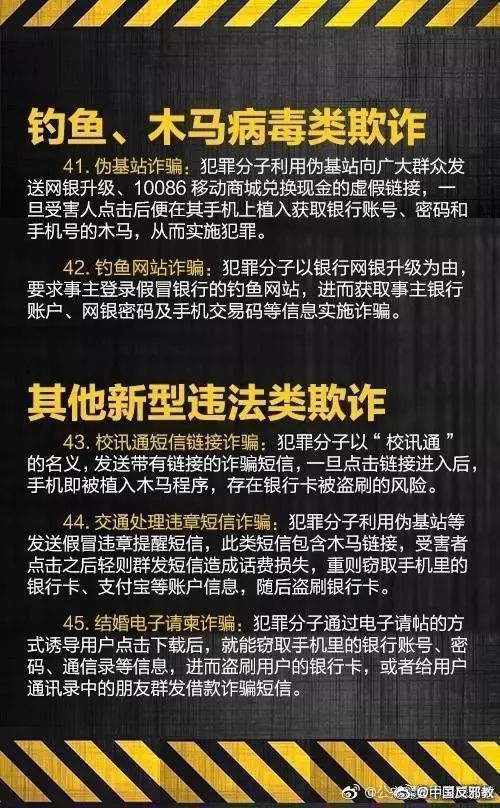 澳门王中王100%的资料2024年,澳门王中王100%的资料——警惕虚假宣传与违法犯罪风险