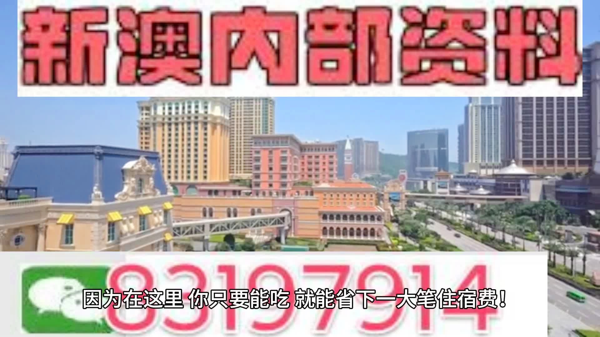 2024新澳门天天开奖攻略,新澳门天天开奖攻略，警惕风险，远离犯罪边缘