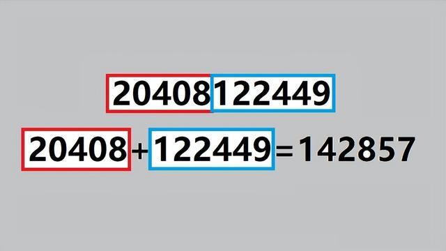 7777788888精准新传真,揭秘精准新传真背后的秘密，解码数字组合77777与88888的力量