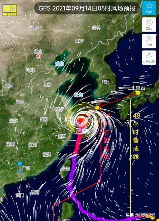 最新台风路径实时发布系统,最新台风路径实时发布系统，守护生命安全的科技力量