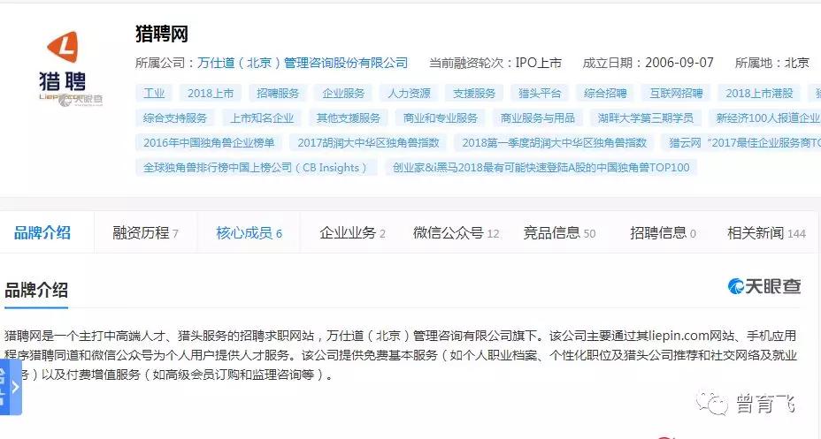 前程无忧招聘网最新招聘,前程无忧招聘网最新招聘动态深度解析