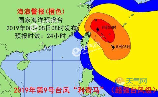 最新实时台风路径,最新实时台风路径分析与预测