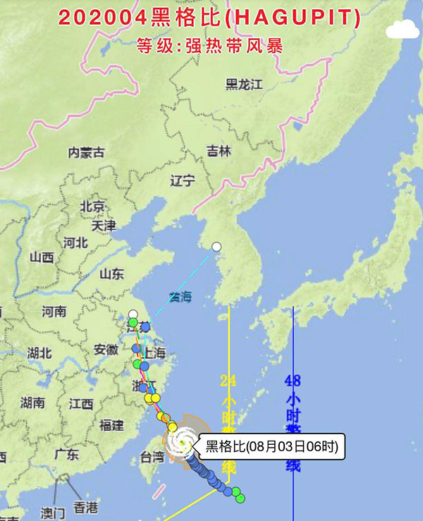 最新台风实时路径图,最新台风实时路径图，掌握动态，保障安全