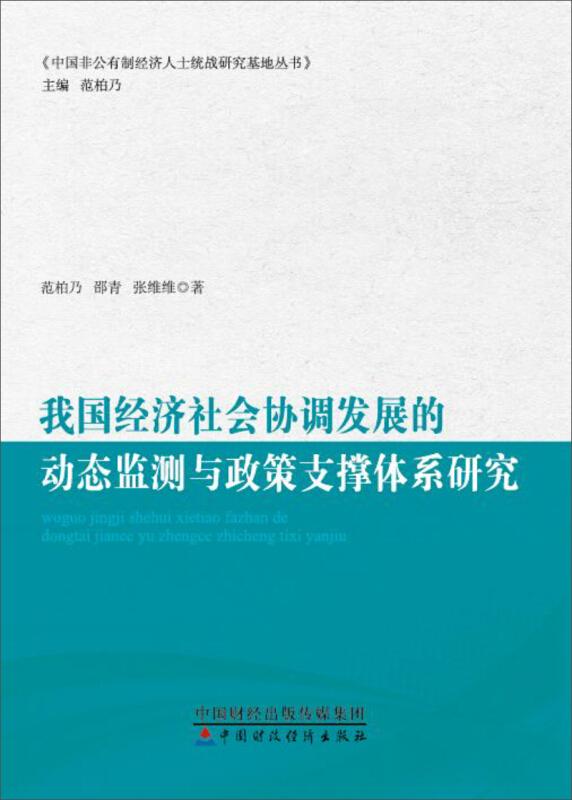 台湾最新消息,台湾最新消息，政治、经济与社会发展动态