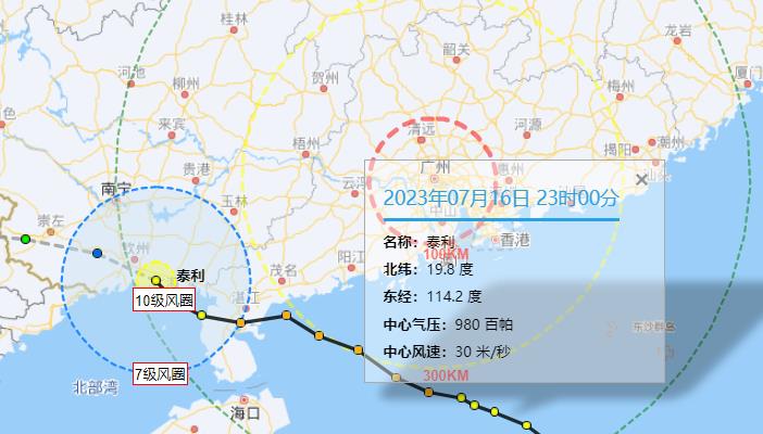 台风路径最新消息,台风路径最新消息，动态监测与应对策略