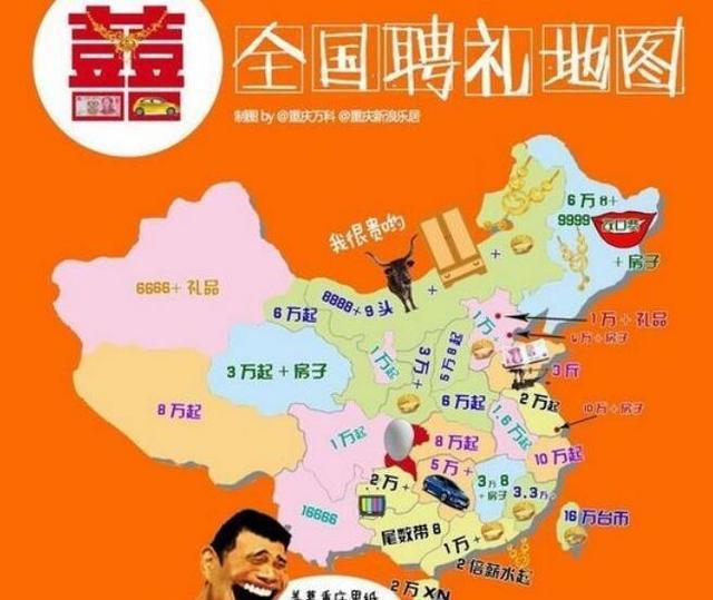 最新全国联销图高清图全国联谜语,最新全国联销图高清图与全国联谜语，探索神秘的销售世界与智慧的谜题