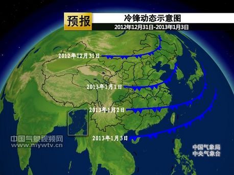 冷空气最新消息,冷空气最新消息及其影响分析