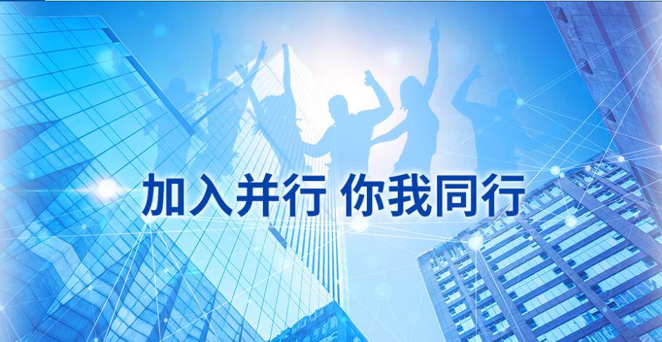 立臻科技江苏招聘,立臻科技江苏招聘——探寻科技人才的新高地