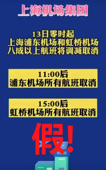 广东省机场招聘信息,广东省机场招聘信息概览