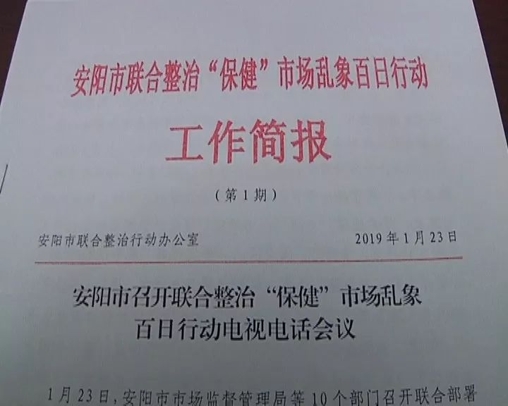 更换职工床上用品的请示,关于更换职工床上用品的请示