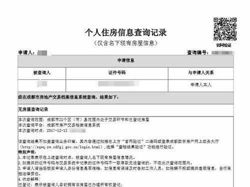 广东省无证明城市,广东省无证明城市，打造便捷高效的政务服务新模式