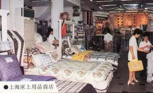 老床上用品店,老床上用品店，历史与舒适的交织