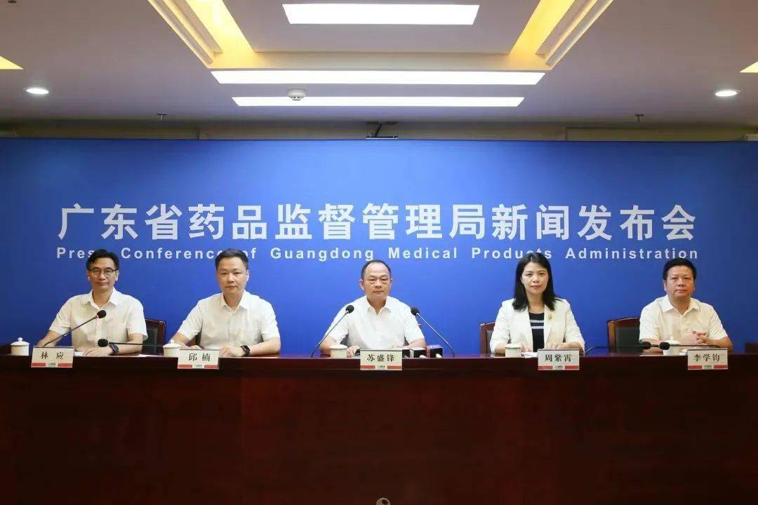 广东省药监局邹处长,广东省药监局邹处长，守护药品安全的坚定力量