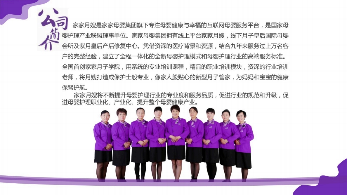 广东省专业家政服务,广东省专业家政服务，品质生活的守护者