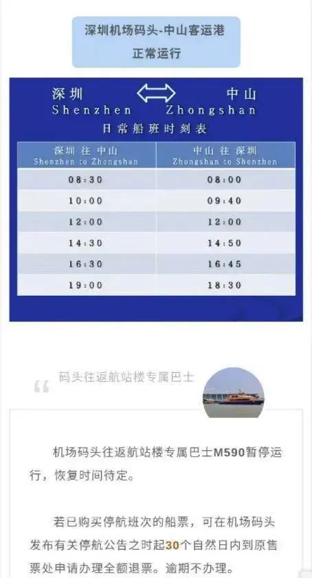 广东省疫情期间出省,广东省疫情期间出省，挑战与应对