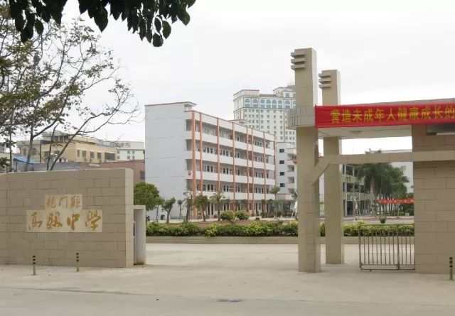 广东省惠州市龙门中学,龙门中学，广东省惠州市的教育明珠