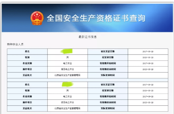 广东省肇庆怎么报名中专,广东省肇庆市中专报名指南