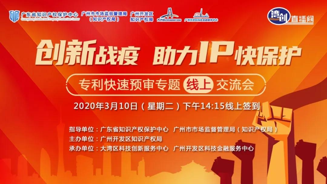 广东省专利条例,广东省专利条例，推动创新与知识产权保护的重要基石