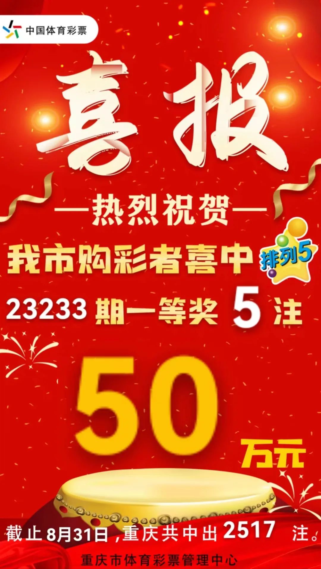 澳门六开彩开奖结果开奖记录2024年,澳门六开彩开奖结果开奖记录与2024年的探索