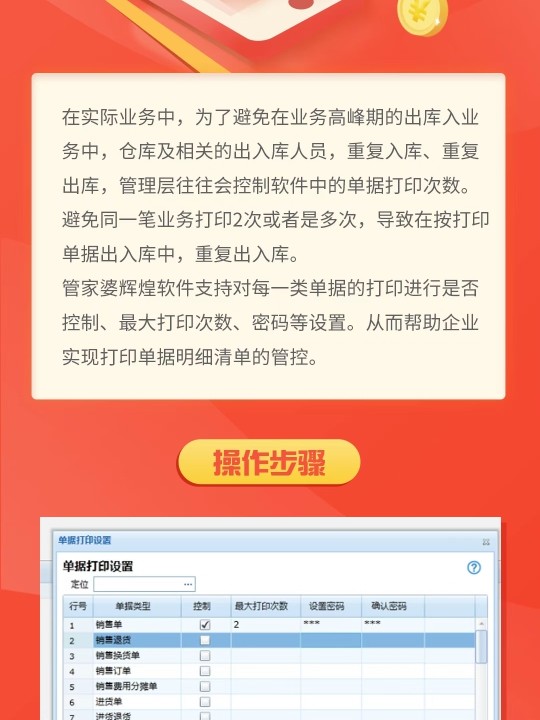 澳门管家婆100%精准,澳门管家婆，揭秘精准预测的奥秘