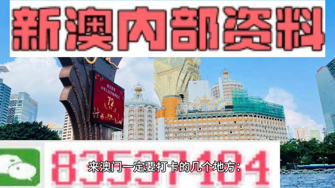 2024新澳门精准免费大全,关于所谓的2024新澳门精准免费大全的警示