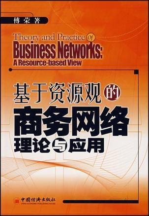 4949资料正版免费大全,探索正版资源的世界，4949资料正版免费大全的独特价值