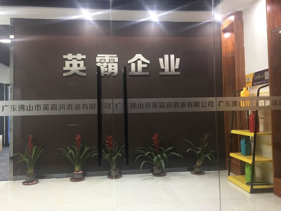 广东顺意贸易有限公司,广东顺意贸易有限公司，探索卓越，铸就辉煌