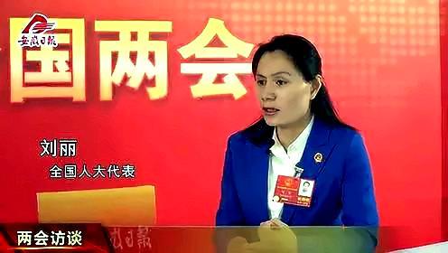 广东省刘丽,广东省的骄傲，刘丽女士