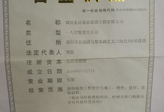 广东省三方协议,广东省三方协议，共建繁荣的新篇章