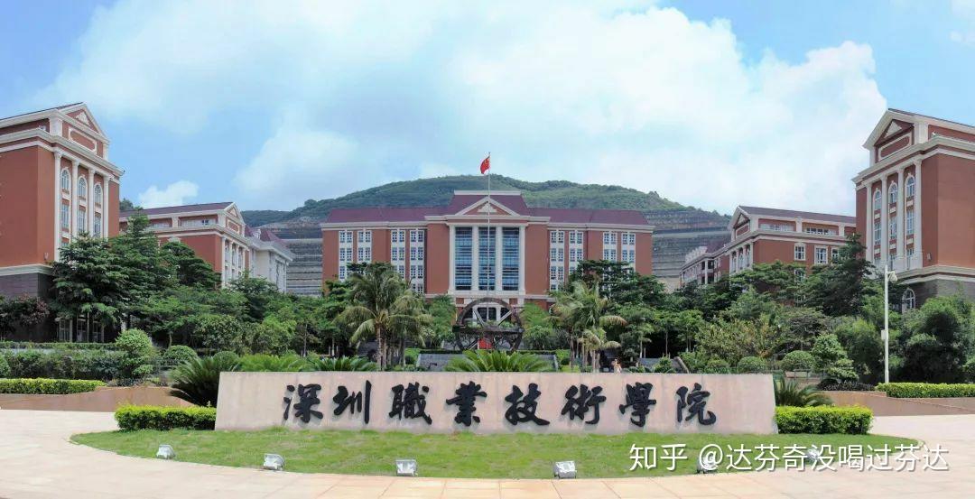 广东省旅游学校是大专,广东省旅游学校大专教育概览