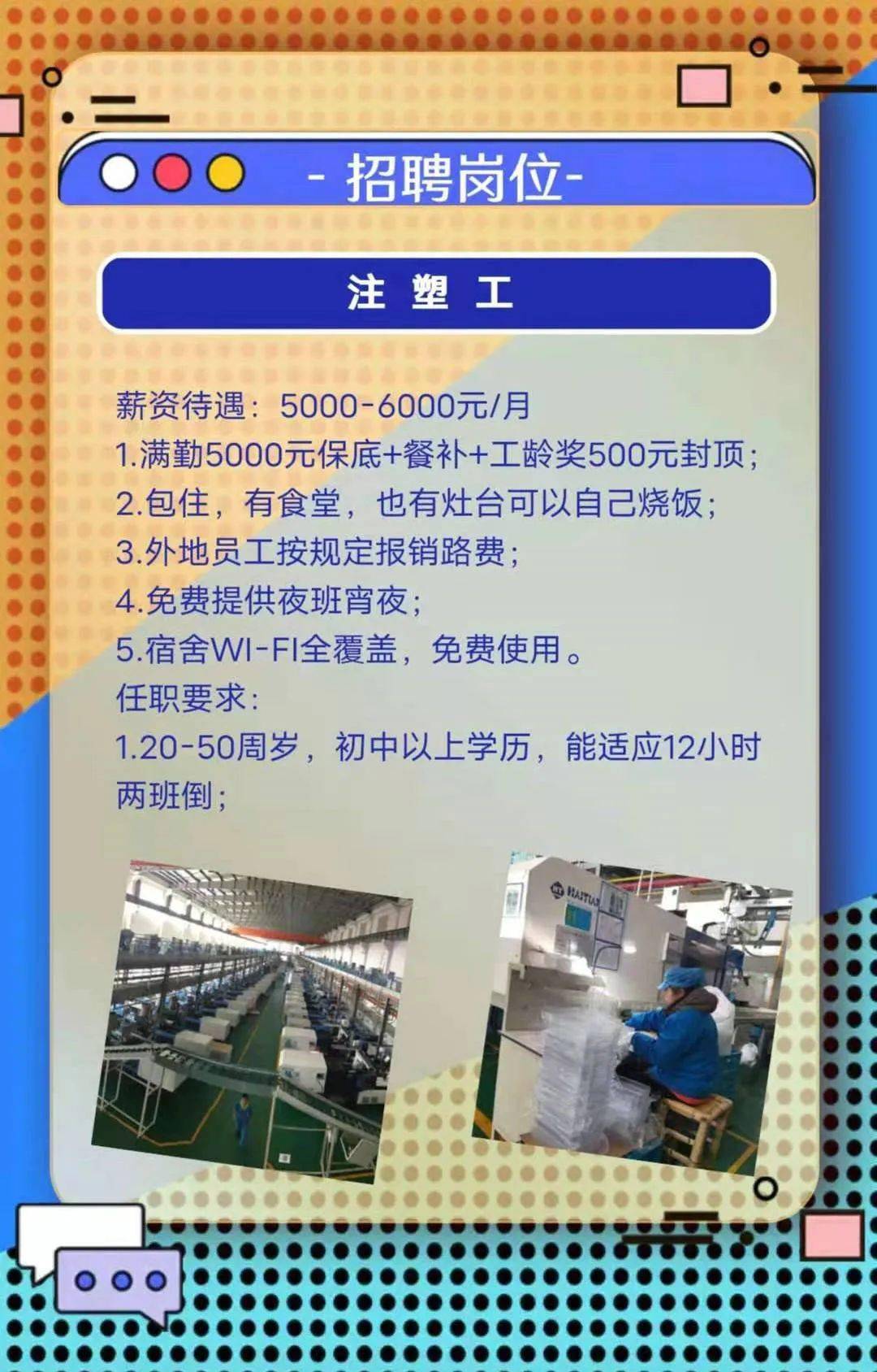 登岗床上用品招工,登岗床上用品招工，打造舒适家居的精英团队