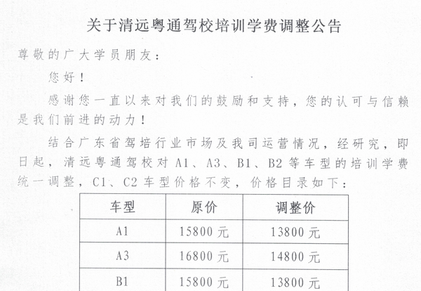 教育知识 第90页