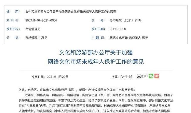 广东省最新育儿假规定,广东省最新育儿假规定，深度解读与影响分析