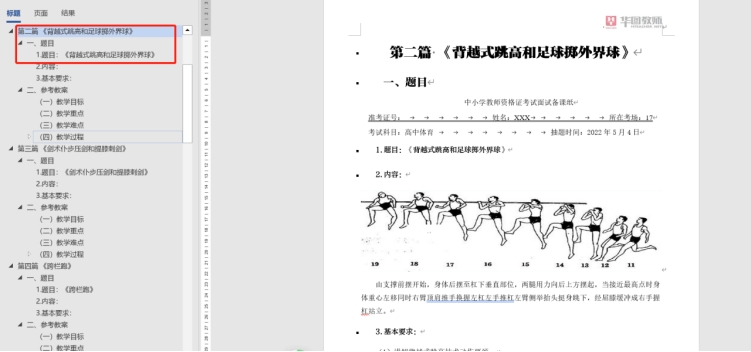 广东省3 证书人数,广东省三证书考试人数分析