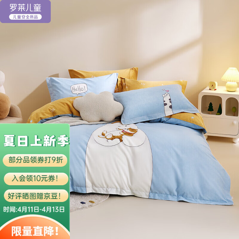 toyluk床上用品,Toyluk床上用品，打造温馨舒适的睡眠环境