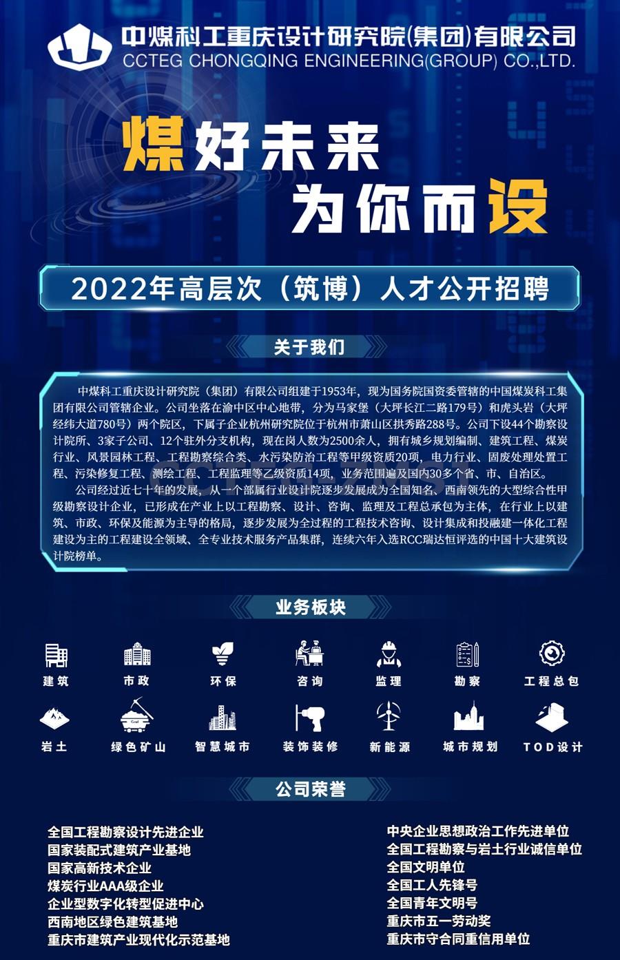 江苏筑博科技招聘,江苏筑博科技招聘——探寻人才，共筑未来科技梦想