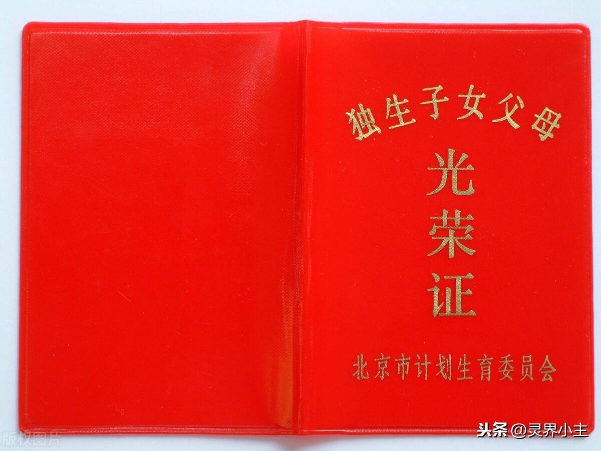 房产证找不到了可以补办吗,房产证找不到了可以补办吗？全面解析补办流程与注意事项