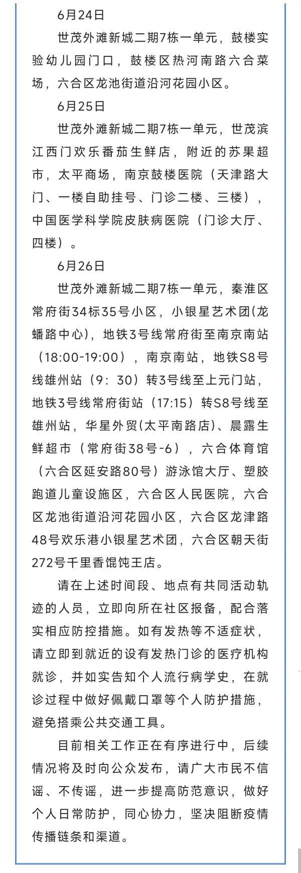 江苏科技大学密接,江苏科技大学密接，一场突如其来的挑战与应对策略