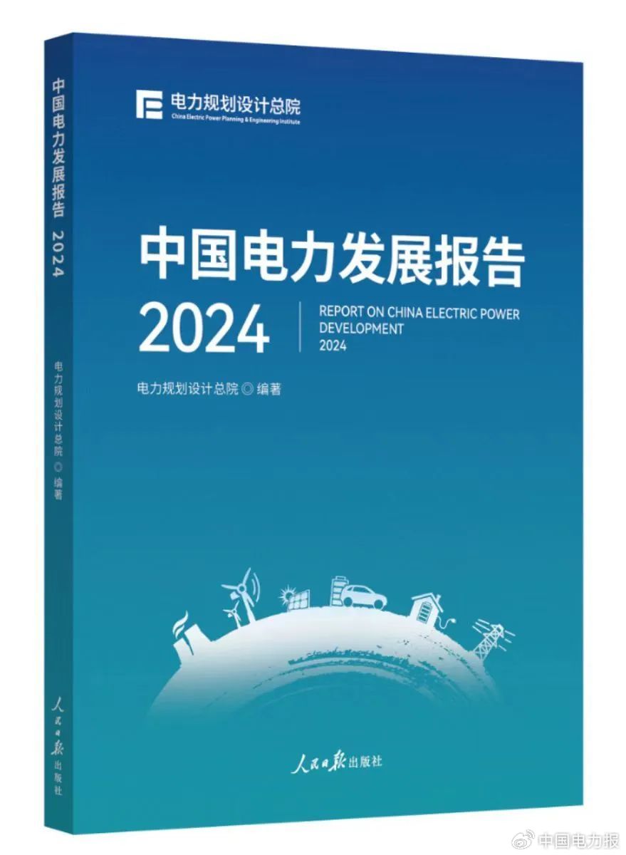 广东省能源发展报告,广东省能源发展报告