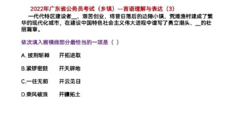 广东省类比推理,广东省类比推理，探索、实践与前瞻