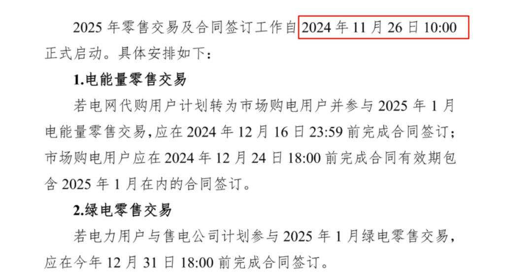 广东省离结比,广东省的离结比现象，探究与挑战