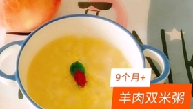 9个月宝宝辅食怎么做,九个月宝宝的辅食制作指南