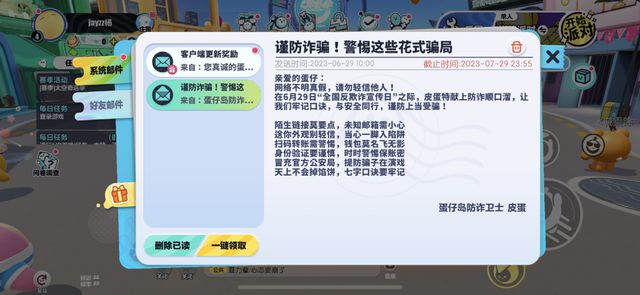 广东省辐射检测,广东省辐射检测，守护环境与健康的坚实屏障