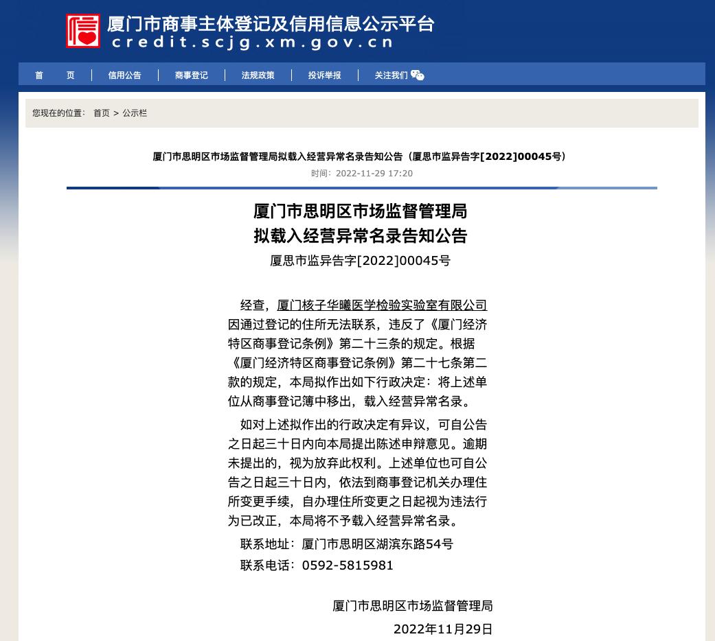 广东省商事登记条例,广东省商事登记条例，解读与探讨