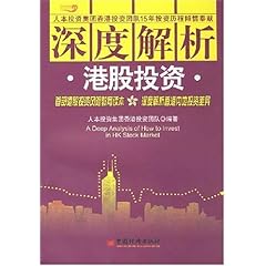 2024香港全年免费资料_深度释义解释落实,关于香港全年免费资料的深度释义与落实策略分析