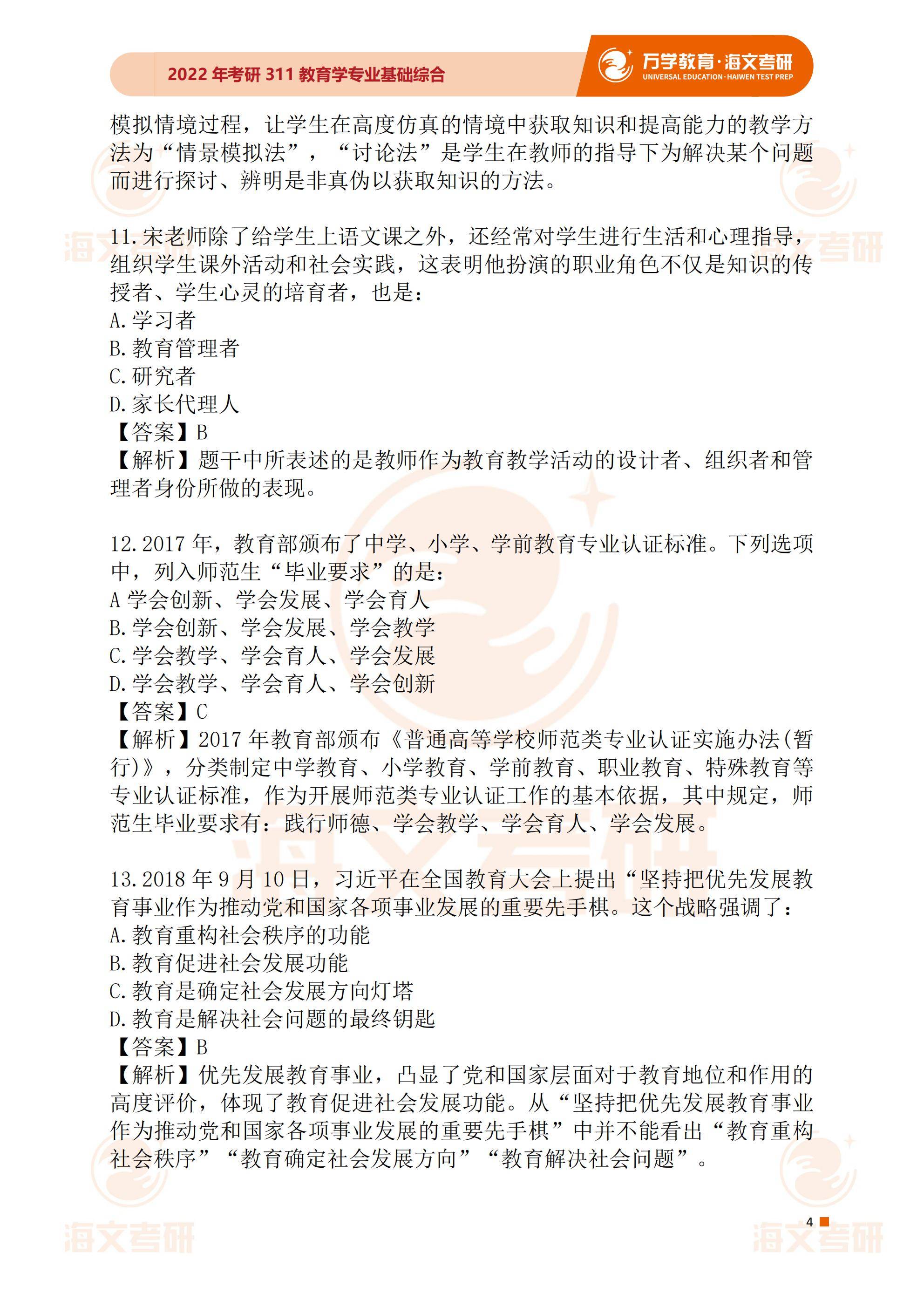 新奥天天开奖资料大全600Tk_教育释义解释落实,新奥天天开奖资料大全及其教育释义，落实与解释