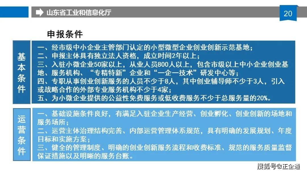 新门内部资料精准大全_专注释义解释落实,新门内部资料精准大全，专注释义解释落实的深度探究